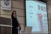 کنفرانس علمی مدیریت درد در پرستاری 